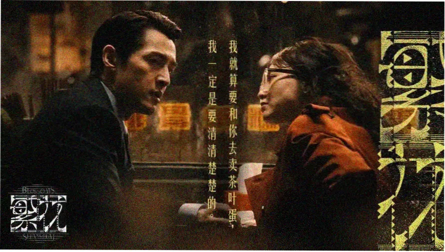 复仇者联盟1 纽约之战全景海报