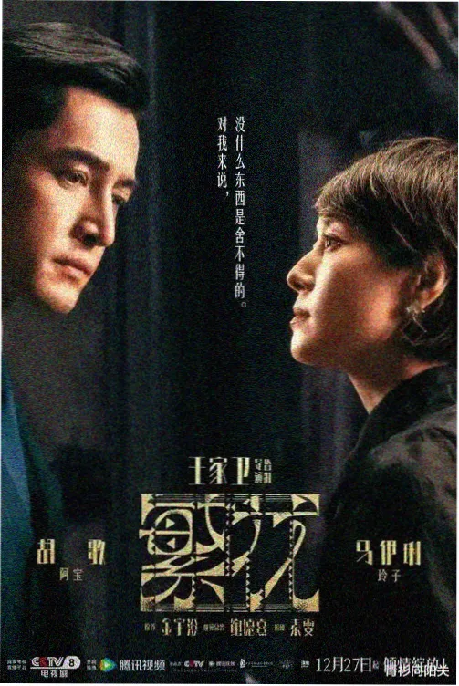 复仇者联盟1 美国队长登场造型